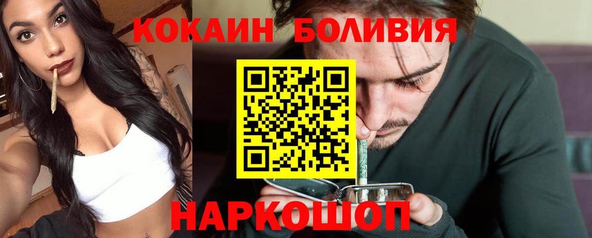 Кокаин Fish Scale Семёнов