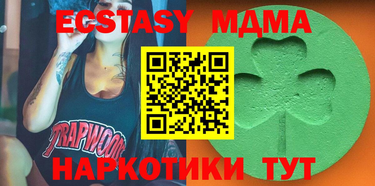Ecstasy диски Семёнов