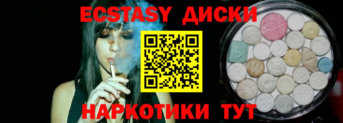 Семёнов  ЭКСТАЗИ louis Vuitton  Вход с VPN  Экстази диски 