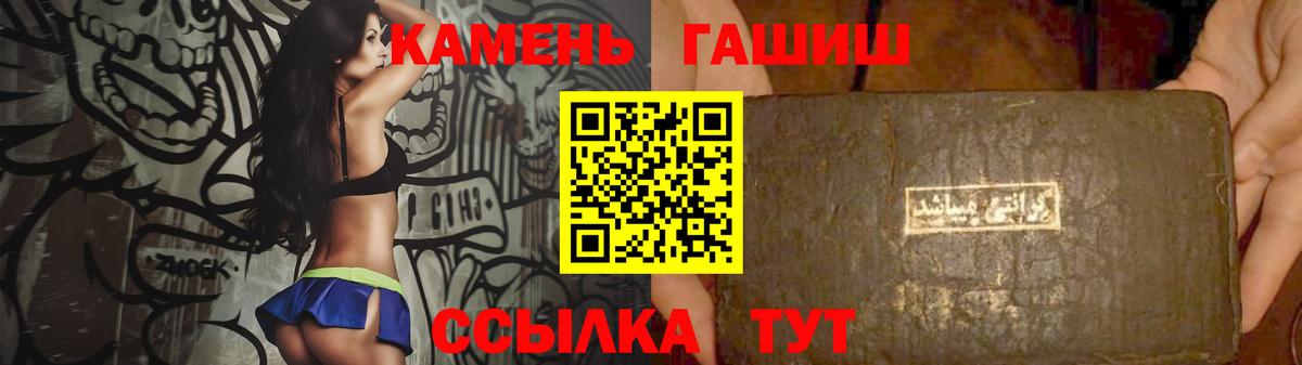 Гашиш VHQ Семёнов