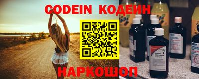 тгк Будённовск