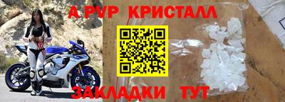 скорость mdpv Бузулук
