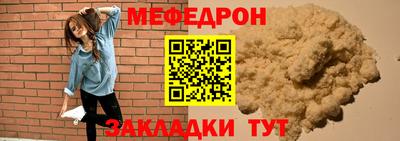 скорость mdpv Бузулук