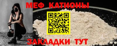 молекула духа Бугуруслан