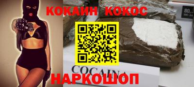 молекула духа Бугуруслан