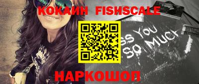 молекула духа Бугуруслан
