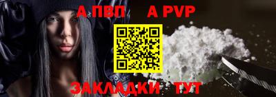 скорость mdpv Бузулук