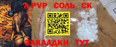 молекула духа Бугуруслан