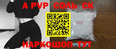тгк Будённовск