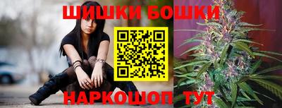 молекула духа Бугуруслан