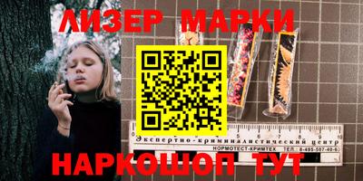 гашик Первоуральск