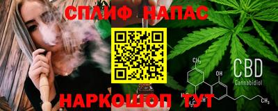 молекула духа Бугуруслан