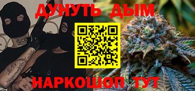 молекула духа Бугуруслан