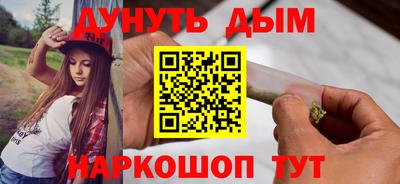 молекула духа Бугуруслан