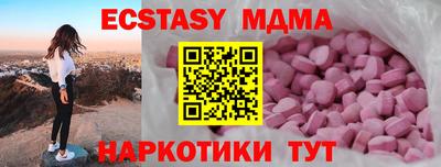 молекула духа Бугуруслан