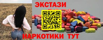тгк Будённовск