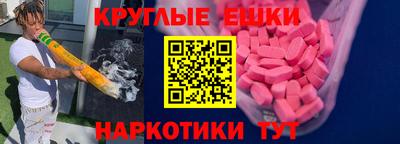 молекула духа Бугуруслан