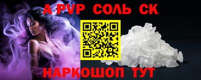 тгк Будённовск