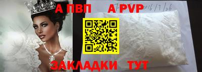 тгк Будённовск