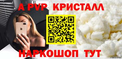тгк Будённовск
