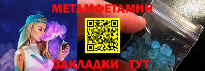 молекула духа Бугуруслан