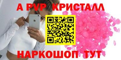 молекула духа Бугуруслан