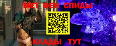 скорость mdpv Бузулук