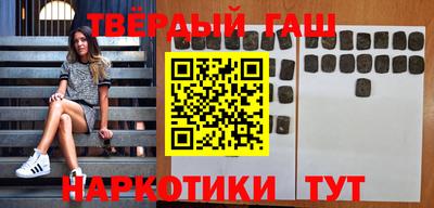 молекула духа Бугуруслан