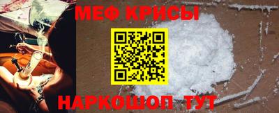 молекула духа Бугуруслан