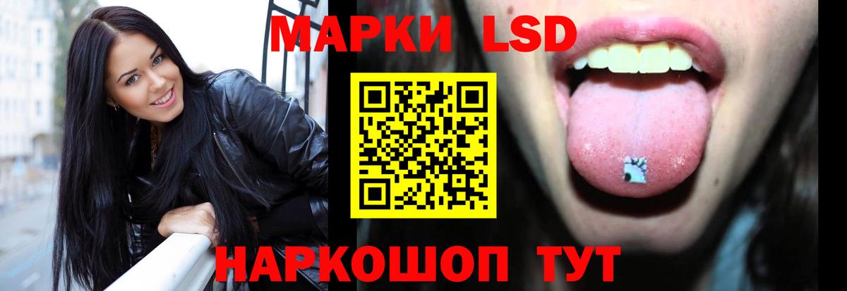Лсд 25 экстази ecstasy  Лсд 25 экстази ecstasy  Вход с VPN  ЛСД экстази  Семёнов 