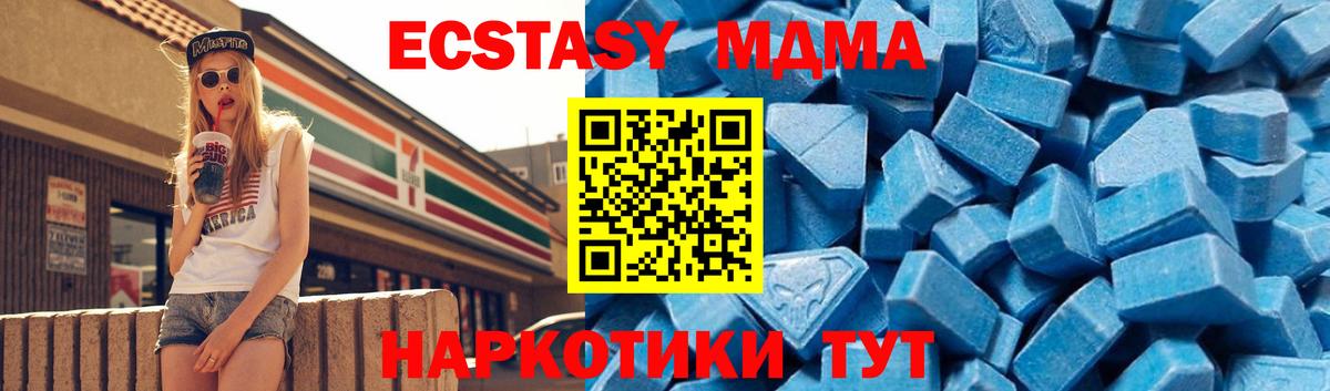 Семёнов  МДМА  Вход с VPN  МДМА кристаллы 
