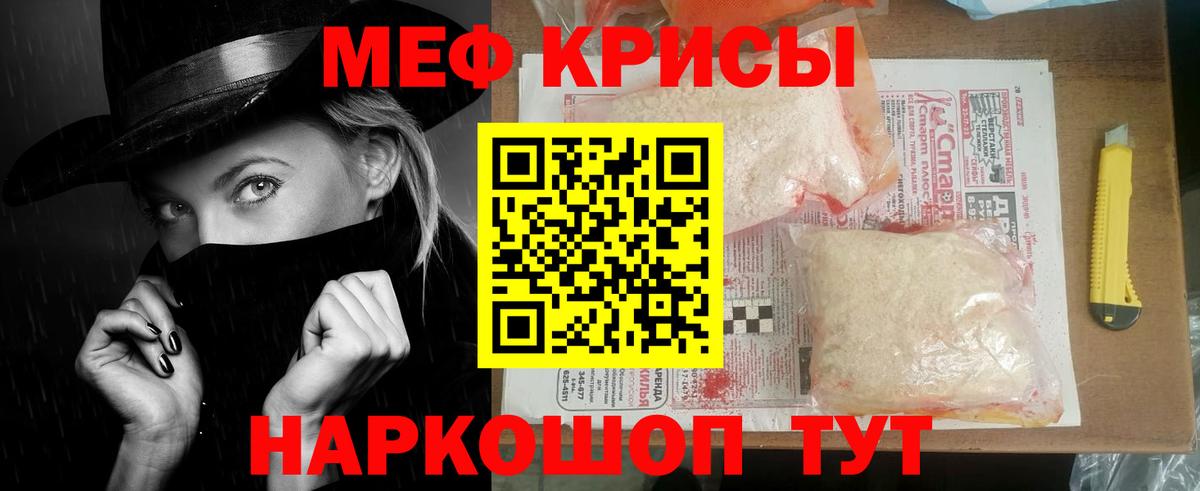 Семёнов  Мефедрон  МЯУ-МЯУ VHQ  Меф  Меф 4 MMC  Вход с VPN 