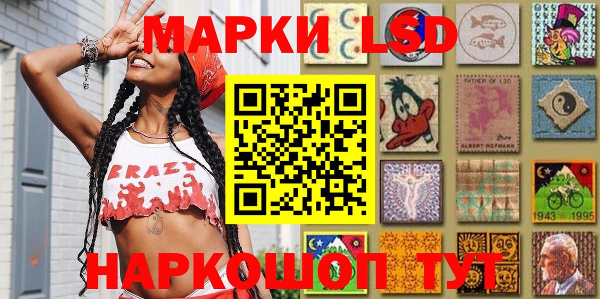 Марки N-bome 1,5мг Семёнов
