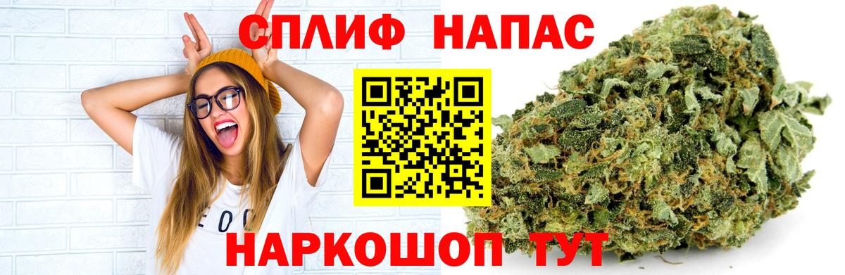 Бошки марихуана MAZAR Семёнов