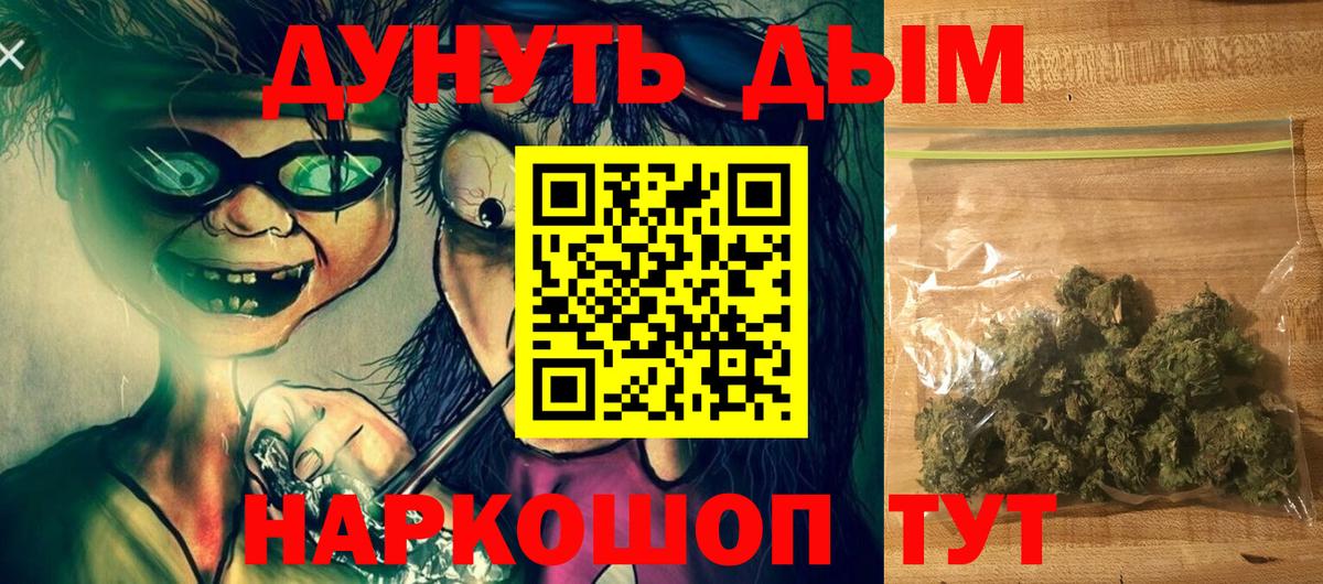 Бошки Шишки ГИДРОПОН  Вход с VPN  Бошки Шишки Bruce Banner  Семёнов  МАРИХУАНА сатива  Канабис индика 